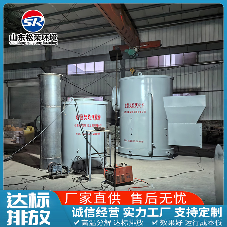 巴中市宠物焚烧炉生活垃圾焚烧炉 - 一站式服务
