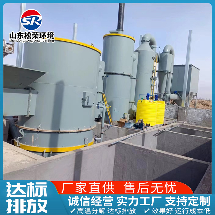 巴中市垃圾焚烧炉TO废气焚烧炉 - 方案
