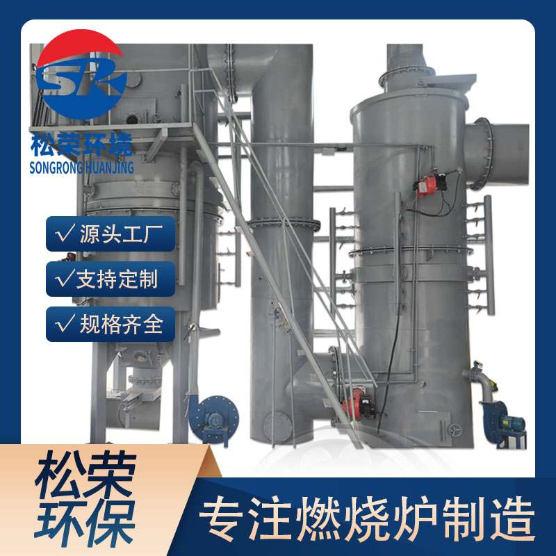 巴中市宠物焚烧炉卧式垃圾焚烧炉 - 价格